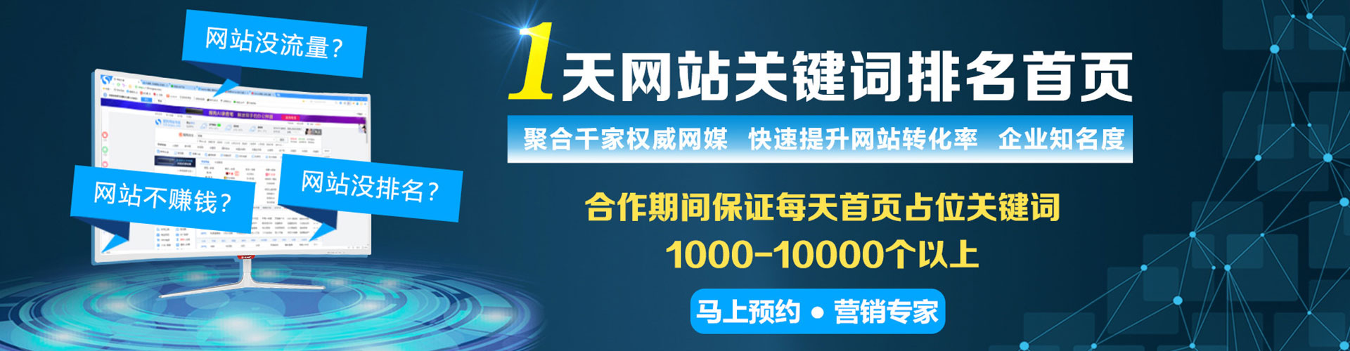 鄂城头条信息流